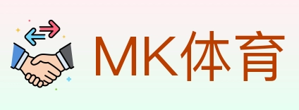MK体育